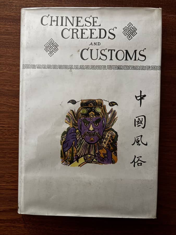 Chinese Creeds and Customs, Volume I — V. R. Burkhardt