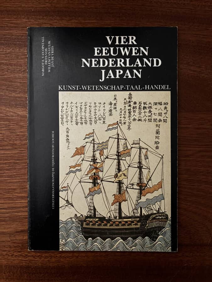 Vier Eeuwen Nederland–Japan: Kunst, Wetenschap, Taal, Handel — Van Opstall, Vos, Van Gulik & De Vries